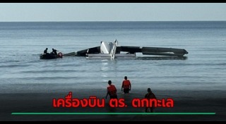 เครื่องบินเล็ก