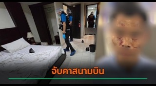 สาวประเภทสอง