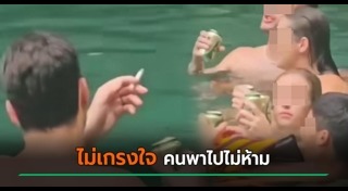 เที่ยวทะเลญี่ปุ่น