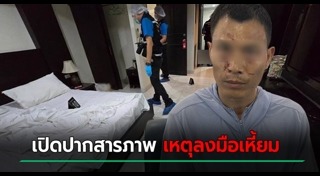 สาวประเภทสอง