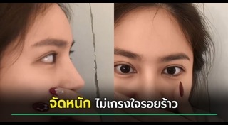 นาฟ ฉัฐนันท์