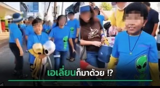 ความเชื่อ