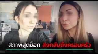 นักข่าวหญิง