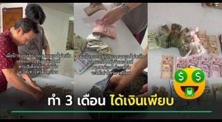 วินมอเตอร์ไซค์