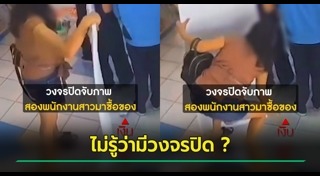 ขโมยเงิน