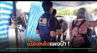 อาหารหมดอายุ