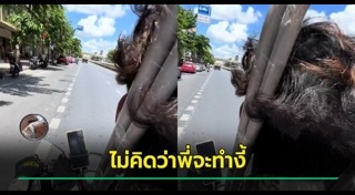 วินมอเตอร์ไซค์