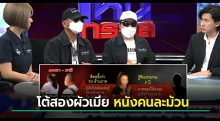 ประกันชีวิต