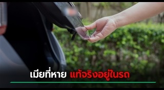 ฆาตกรรม