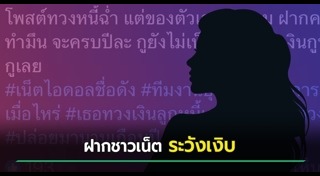 กระเป๋าแบรนด์เนม