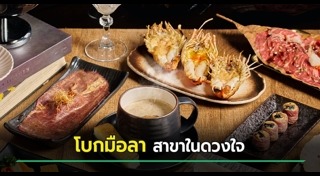 สยามสแควร์