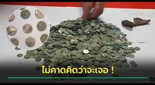 วัตถุโบราณ