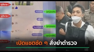 รุมกระทืบ