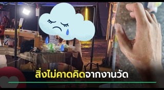 น้ำหอม