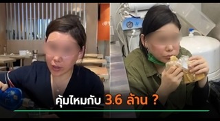 ศัลยกรรม