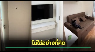 คอนโดให้เช่า