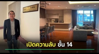 โรงพยาบาลรัฐ