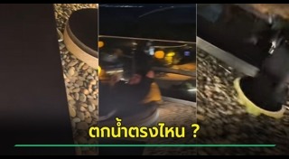 รีสอร์ต