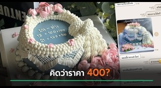 เล่นพิเรนทร์