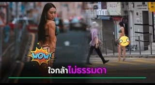 นักเพาะกาย