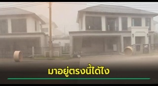 พายุฝน