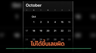 ประวัติศาสตร์