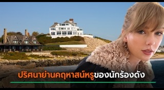 ฆาตกรรม