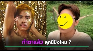 ศัลยกรรมหน้า