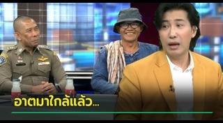 วัดไร่ขิง