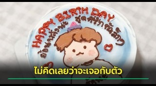 ร้านเค้ก