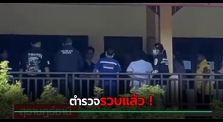 ฆ่ารัดคอ