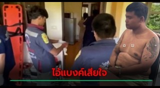 ฆ่าชิงทรัพย์