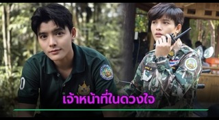 สาวหล่อ