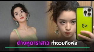 แบรนด์หรู