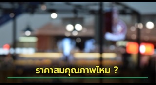 ร้านเค้ก