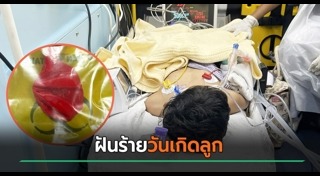 ลูกโป่ง