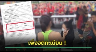 นักวิ่ง