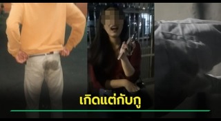 พนักงานขับรถ