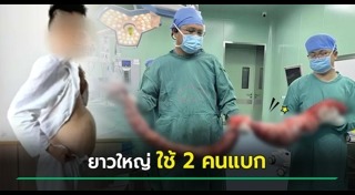 อุจจาระ