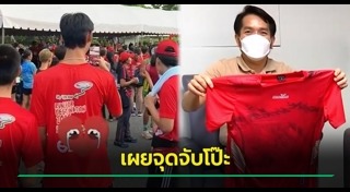 วิ่งมาราธอน