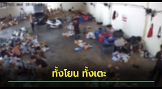 กล่องพัสดุ