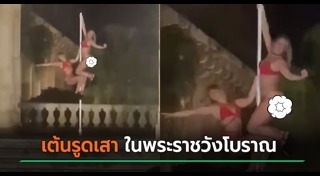 โบราณสถาน