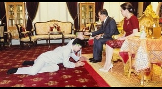 รัชกาลที่ 10