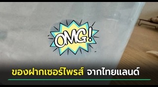 อึ่งอ่าง