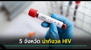 โรคติดต่อทางเพศสัมพันธ์