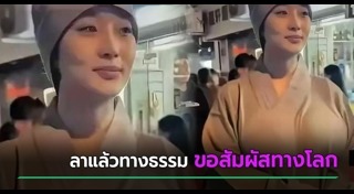 แม่ชี