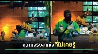 โปรโมชั่น