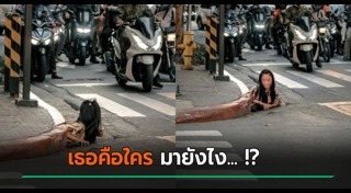 คนไร้บ้าน