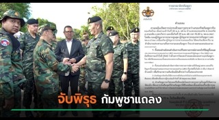 กษัตริย์กัมพูชา