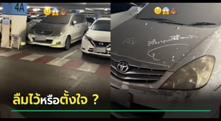 สนามบินดอนเมือง